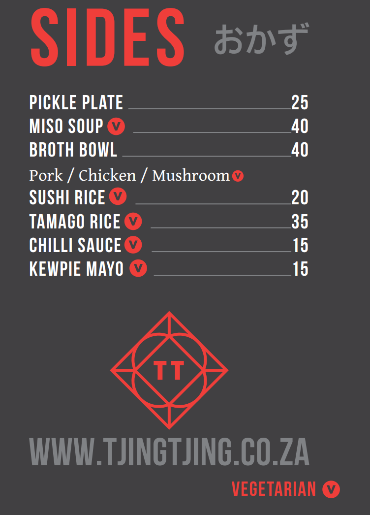 Tjing Tjing Torii Sides Menu